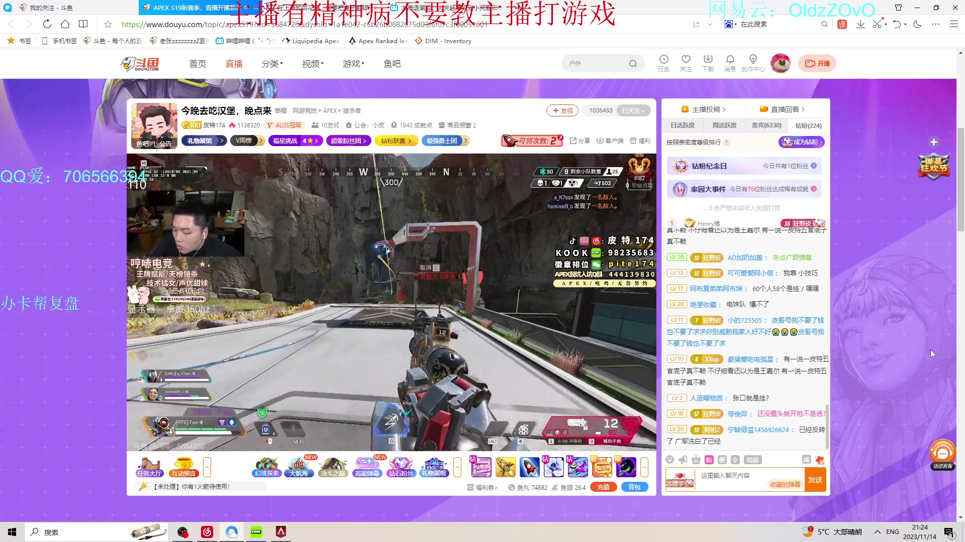 【2023-11-14 20点场】老张zzzzzzzzZ：我重生了，这一世___
