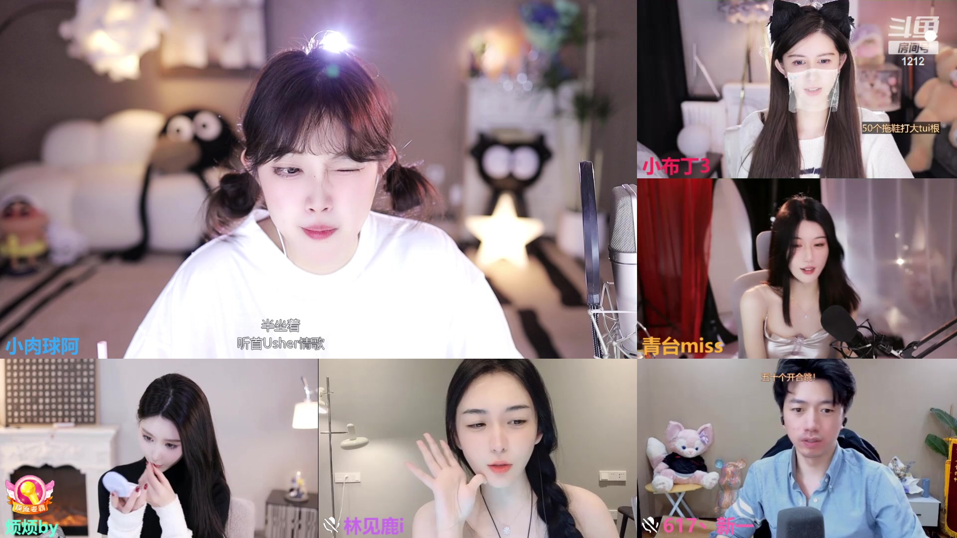 【2023-11-18 23点场】小肉球阿：爱笑的女孩运气不会差~