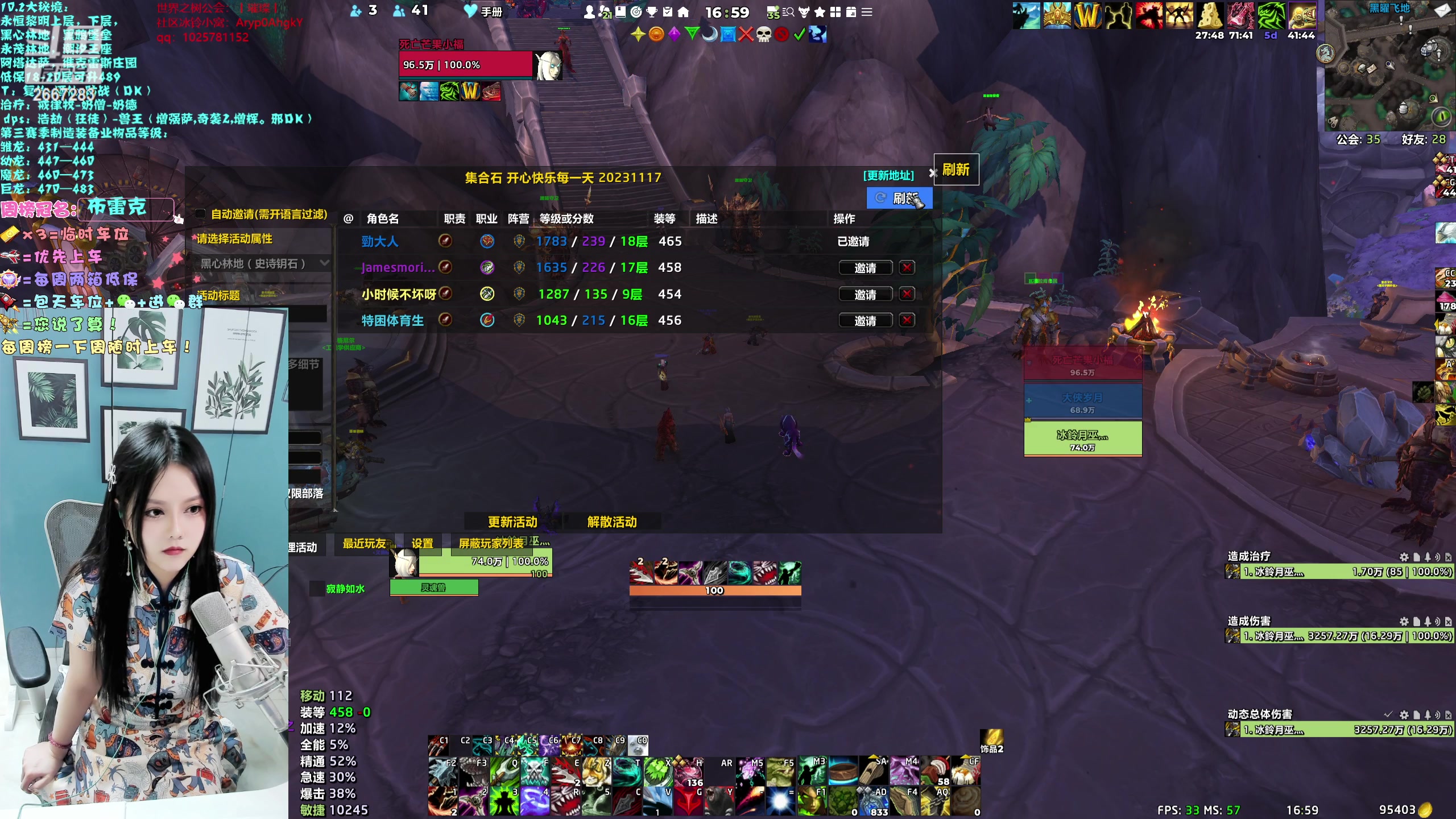 【2023-11-18 16点场】冰铃丶丶：冰铃：10.2猎人和奶德大秘境