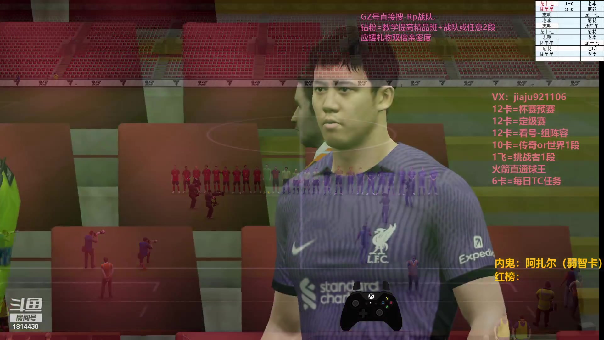 【2023-11-18 21点场】JiaJu就是我啊：你还不进来学习反击？