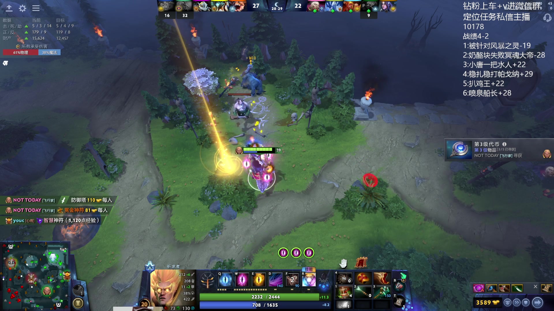 【2023-11-19 19点场】艾斯yoona：世界第一屠夫冲1w1！