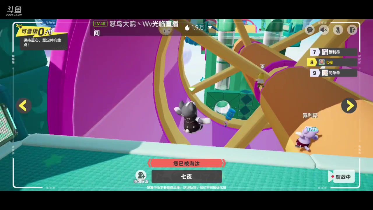 【2023-11-17 17点场】铭铭仔仔：#元梦之星#火爆来袭