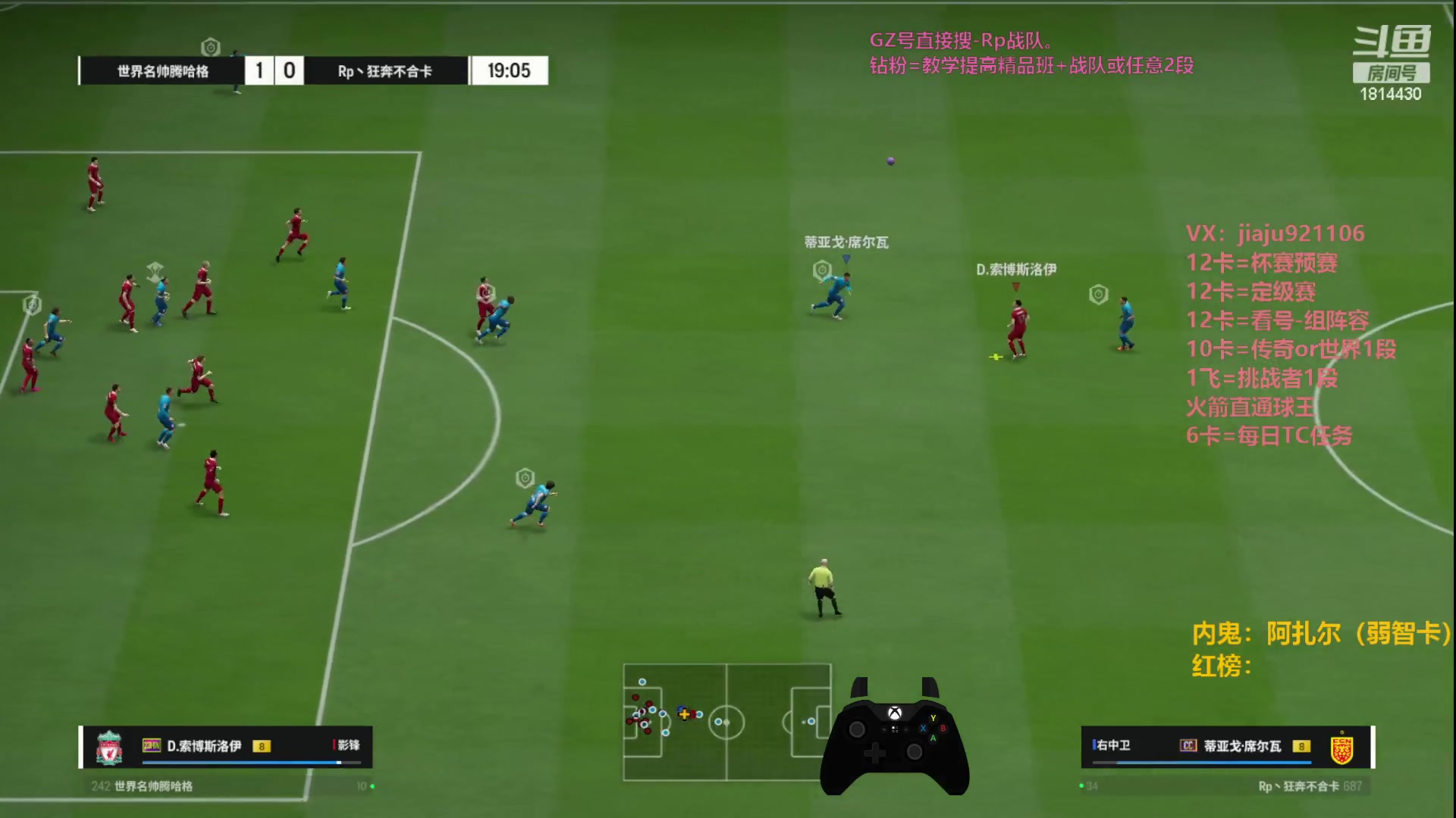 【2023-11-17 22点场】JiaJu就是我啊：你还不进来学习反击？