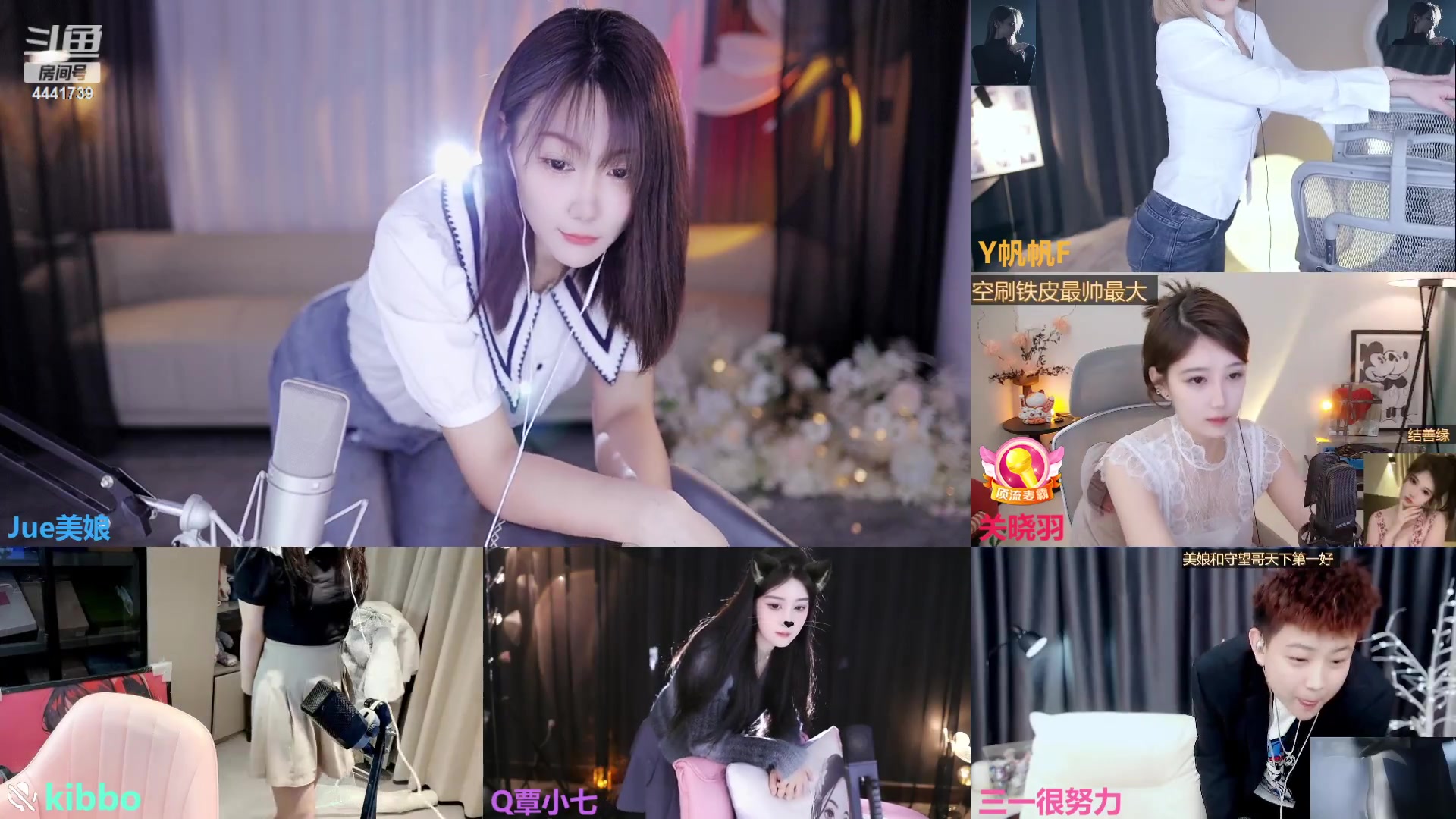【2023-11-19 17点场】Jue美娘：好好学习 天天向上 4441739