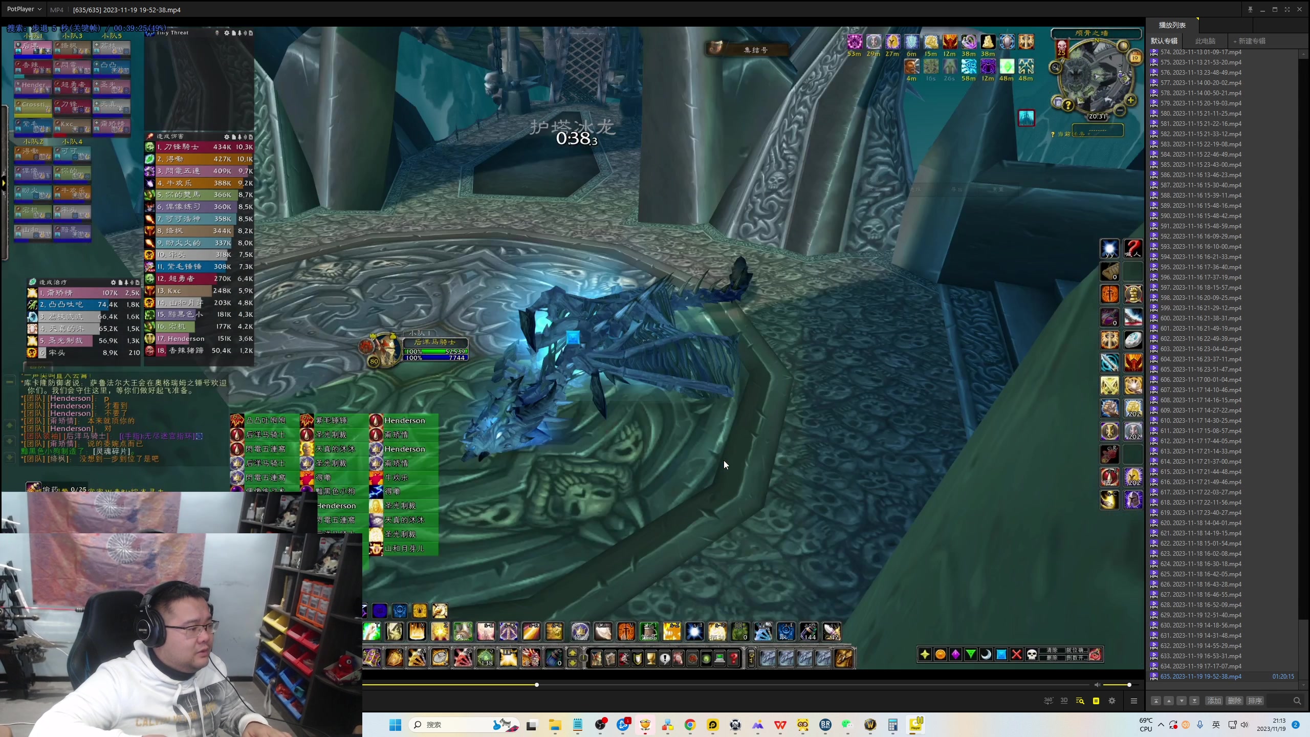 【2023-11-19 20点场】棒老三：白天打个11H，晚上新团~~~