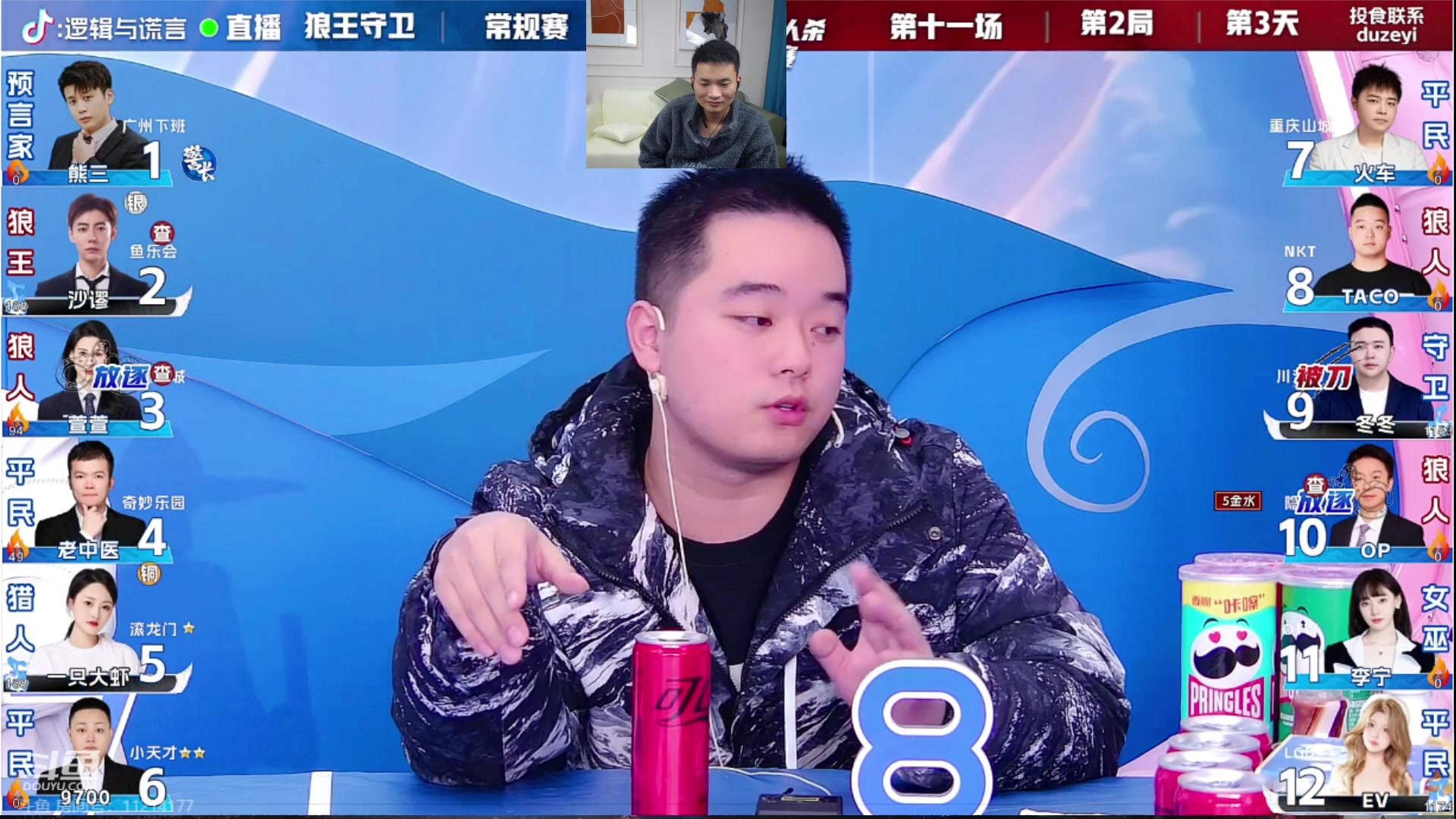 【2023-11-18 22点场】三DeDe：一座空城萱萱二番战，喜欢的开钻粉