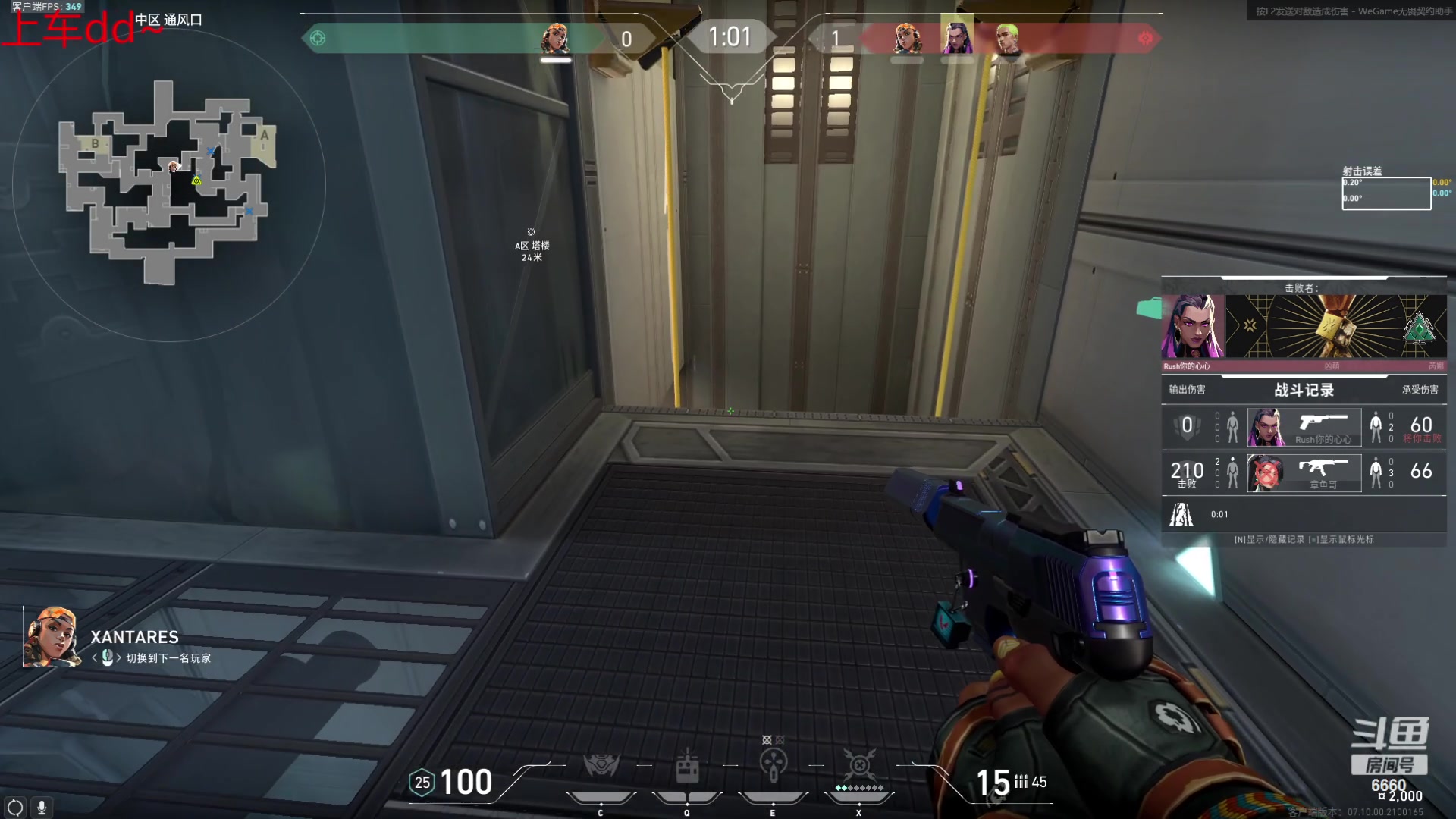【2023-11-18 23点场】RW渡劫：ZywOo：开瓦 6660