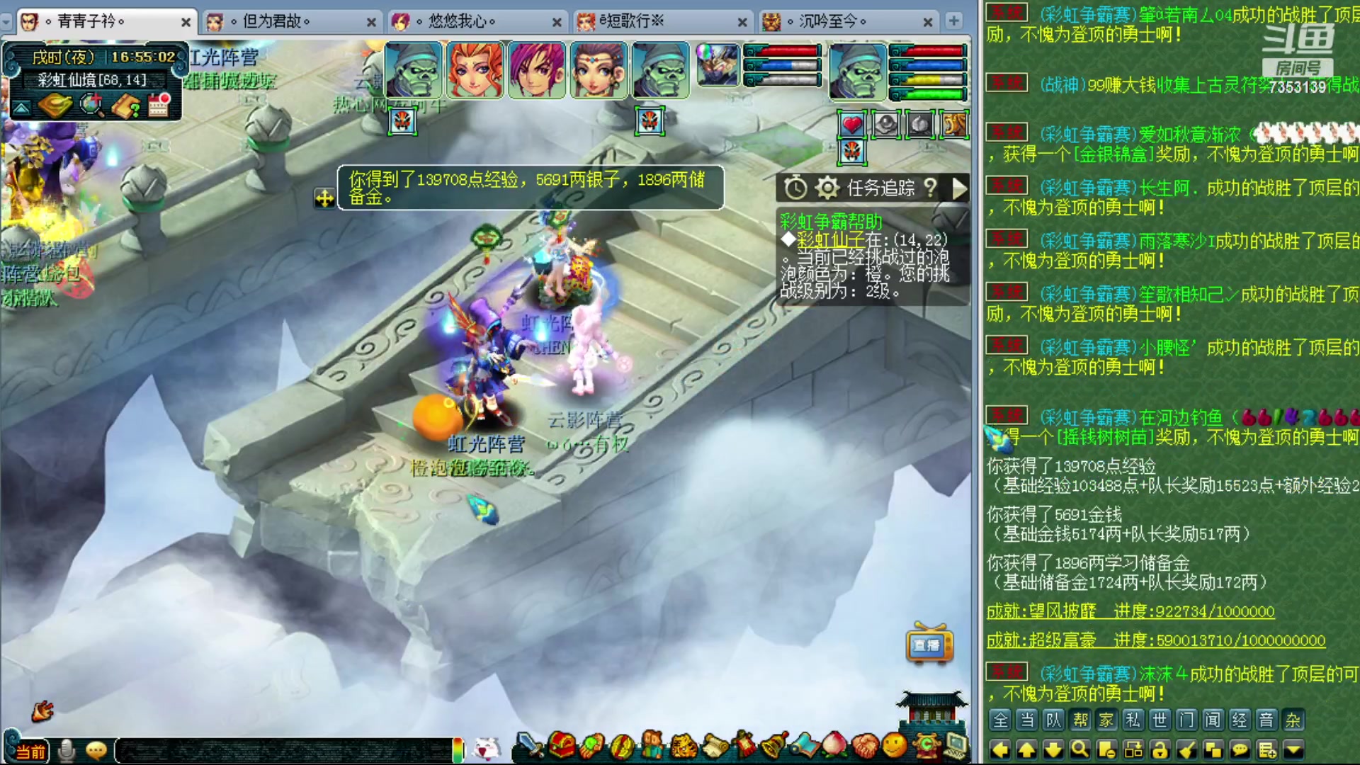 【2023-11-19 16点场】o山星o：香山红叶，飞升129五门！