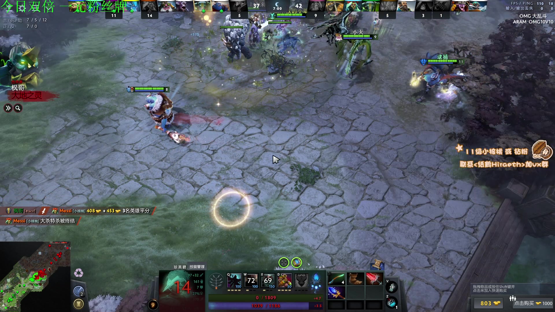 【2023-11-19 13点场】sakira丶hao：4+2and10v10