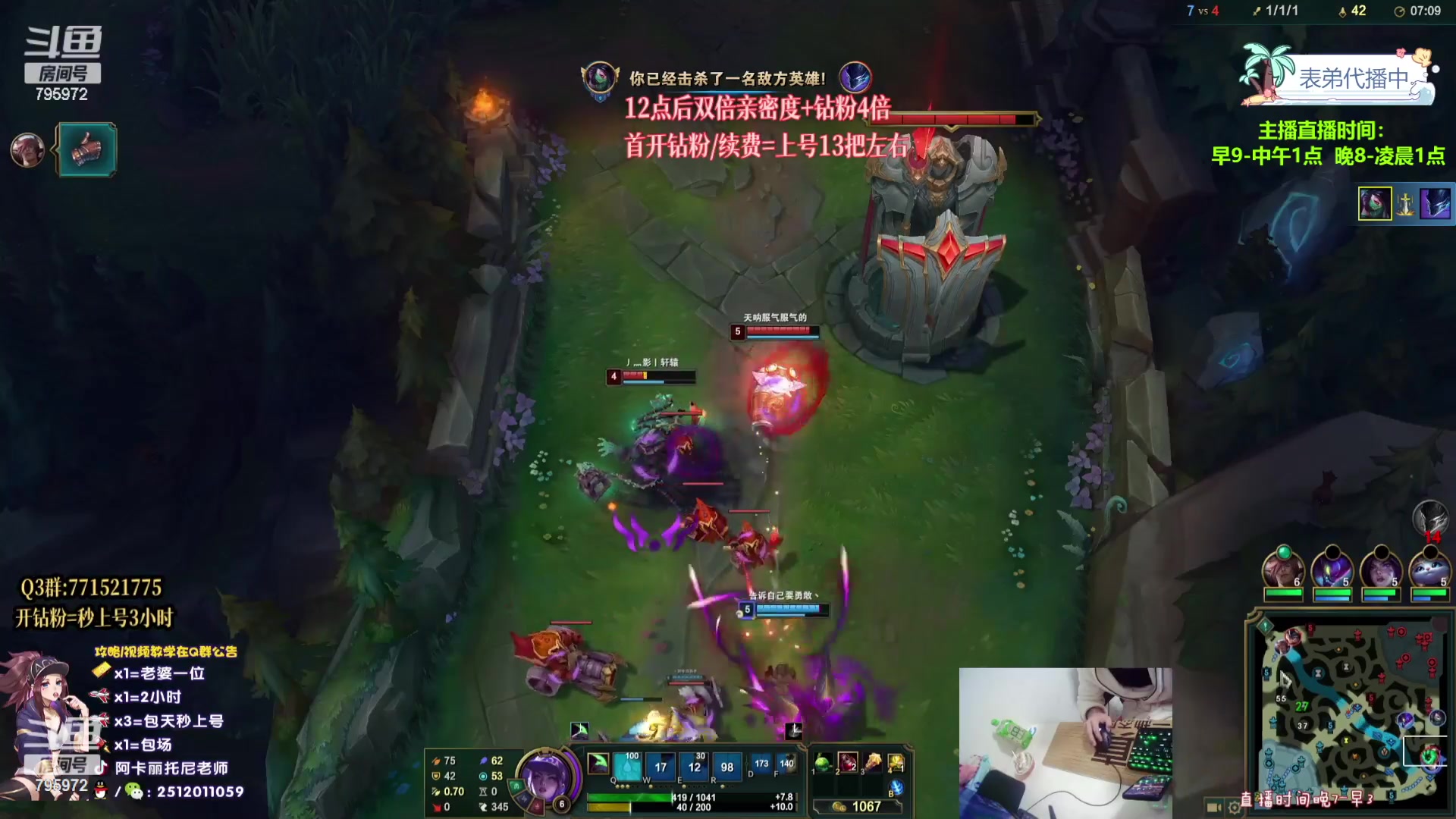 【2023-11-19 07点场】Akl托尼老师：飞机秒上号，【30岁王者阿卡丽】嘎嘎乱杀