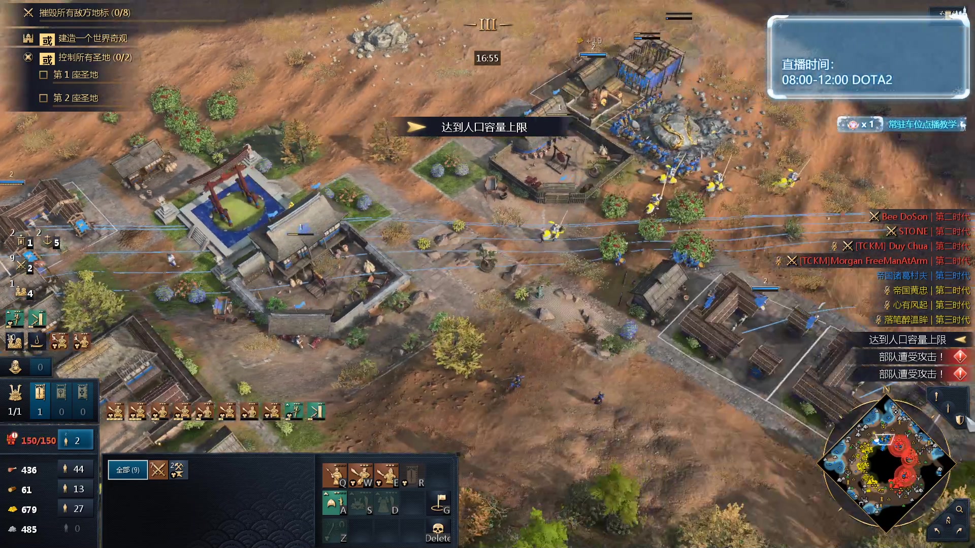 【2023-11-19 03点场】顾非池：帝国时代Ⅳ玩家现在太多了有丶卡