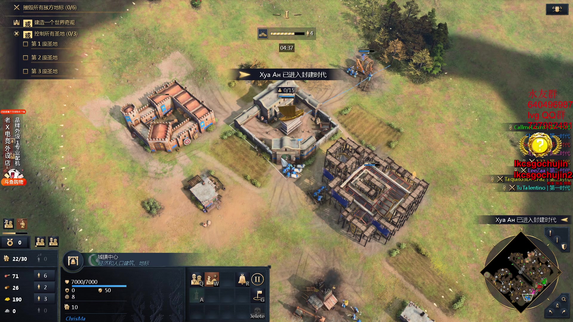 【2023-11-19 06点场】loveyou_qq：CS 开船 帝国