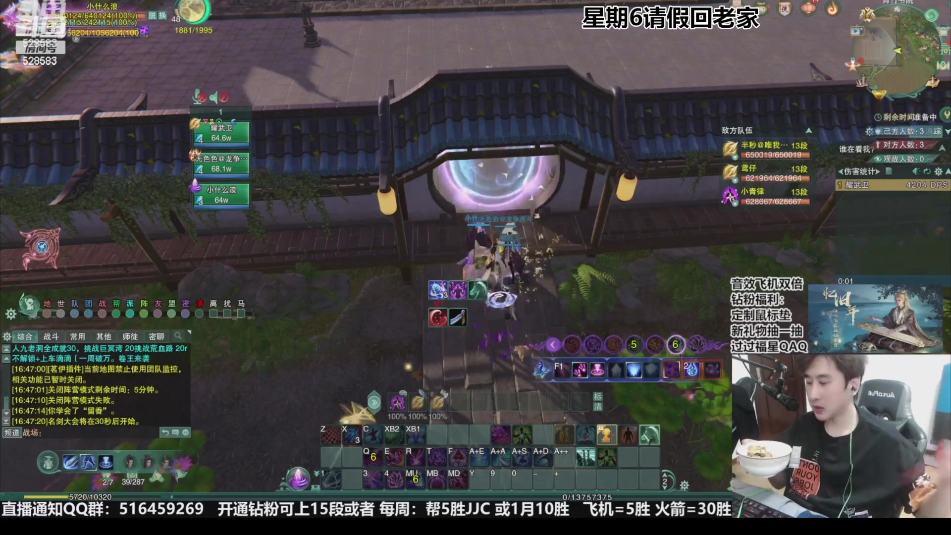 【2023-11-19 03点场】忆旧年丶：奶花散排2600~