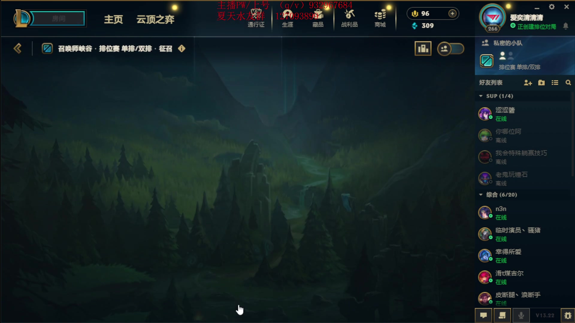 【2023-11-19 17点场】夏天夏天丶丶：祝大家天天开心，事事如意