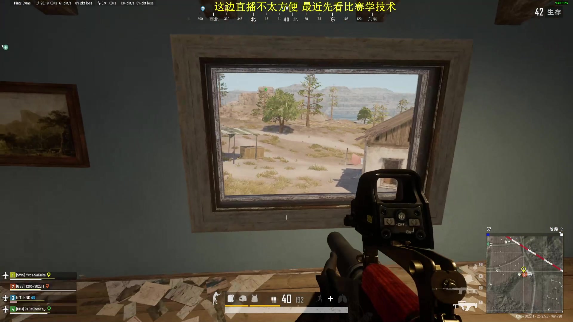 【2023-11-18 17点场】酒客gbb：看比赛学技术 10637443