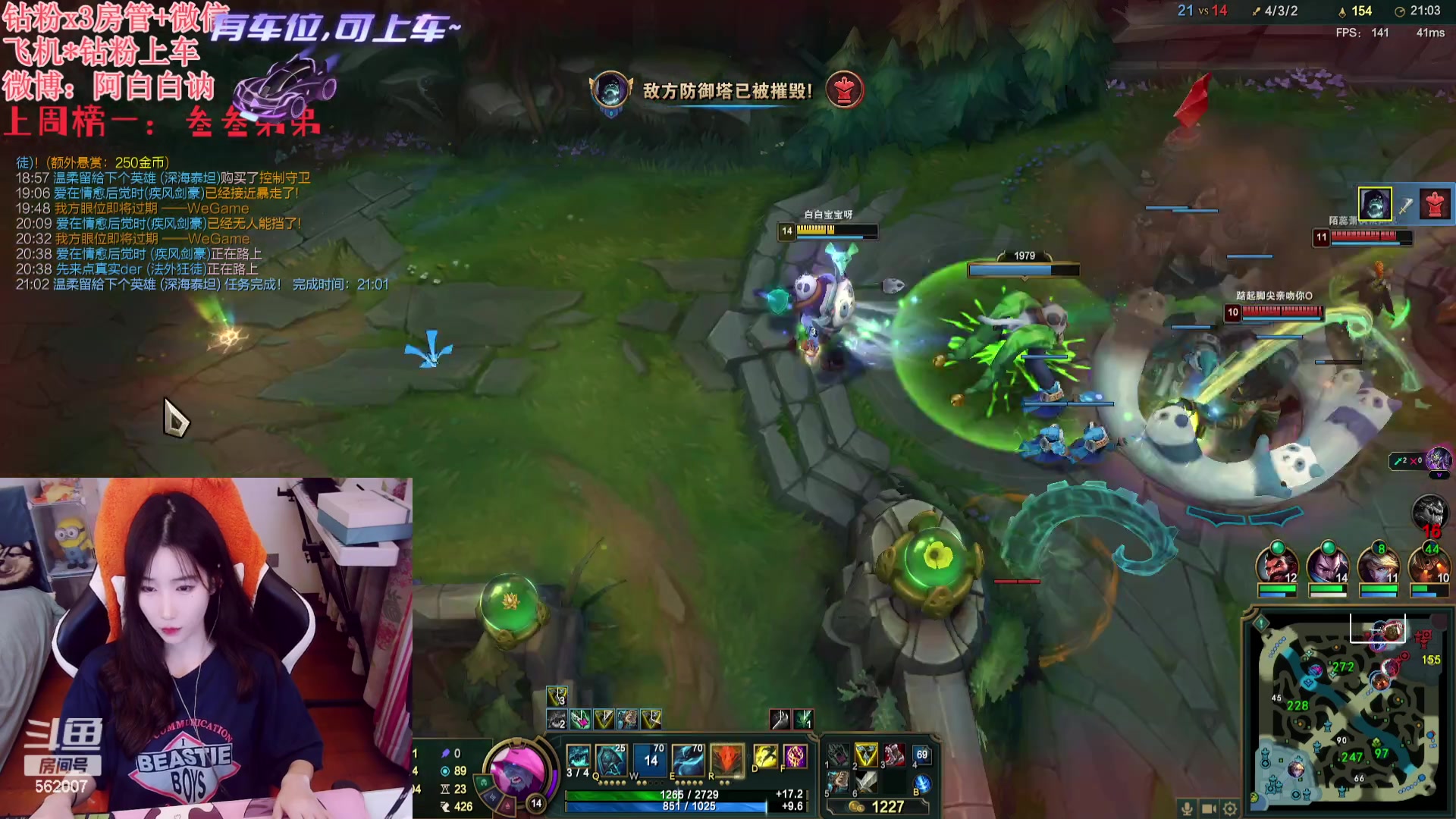 【2023-11-19 17点场】白菇凉：阿白白：艾欧尼亚有车位哟