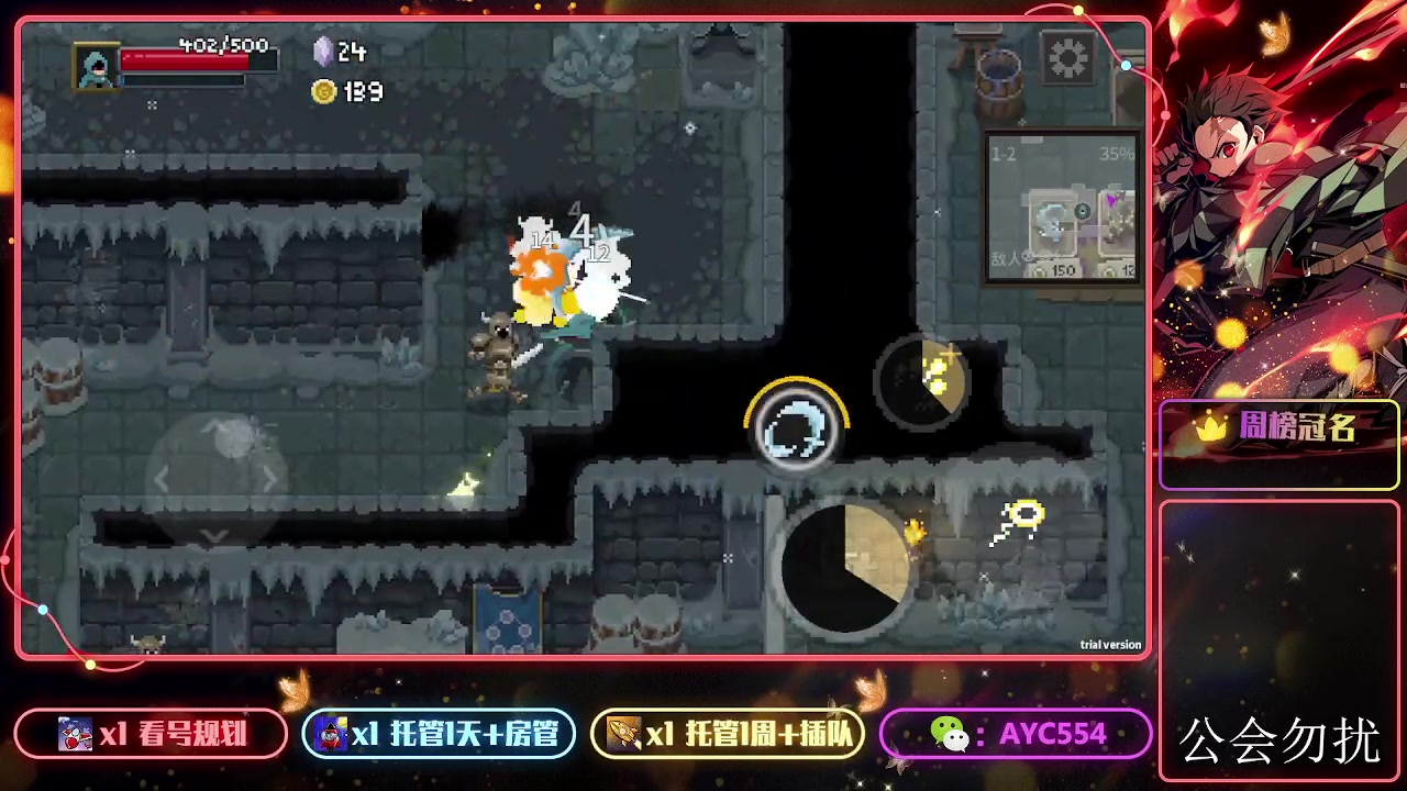 【2023-11-19 07点场】安逸城GG：【传说法师手游】Roguelike动作游