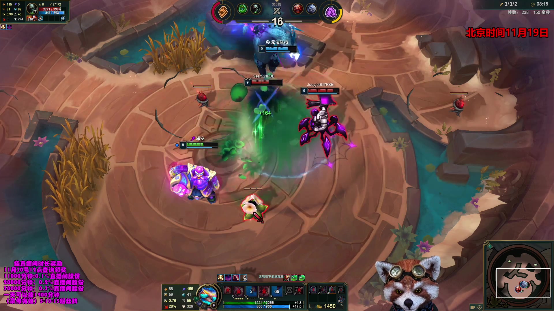 【2023-11-19 09点场】爷大干：备战新永久模式竞技场！