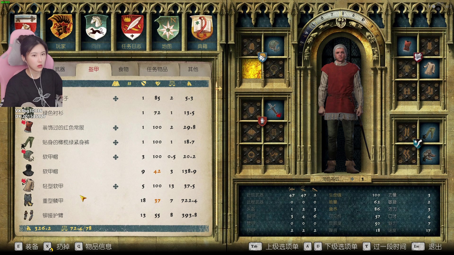 【2023-11-19 15点场】十三三三：【十三】今天是《天国拯救》