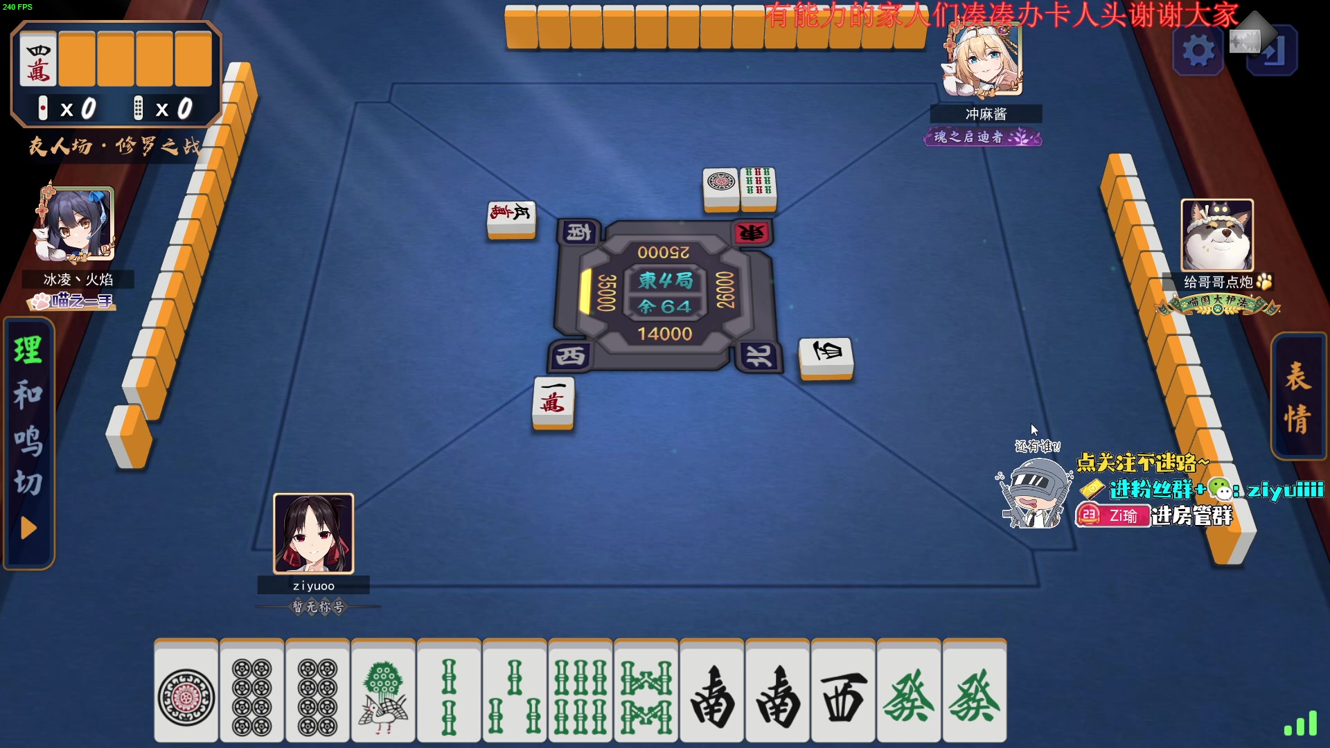 【2023-11-18 23点场】Ziyuii：白银双倍今天pubg大师局哦