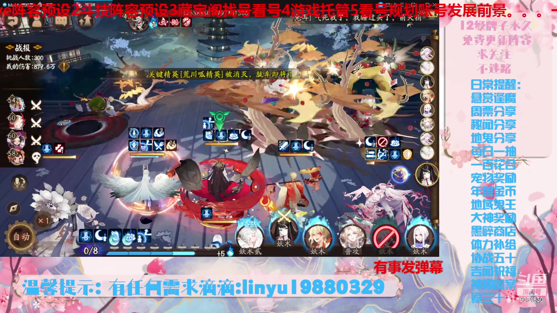 【2023-11-18 18点场】微光你的笑如海市蜃楼:36w勾玉鼠啥业务都会，不懂你就问