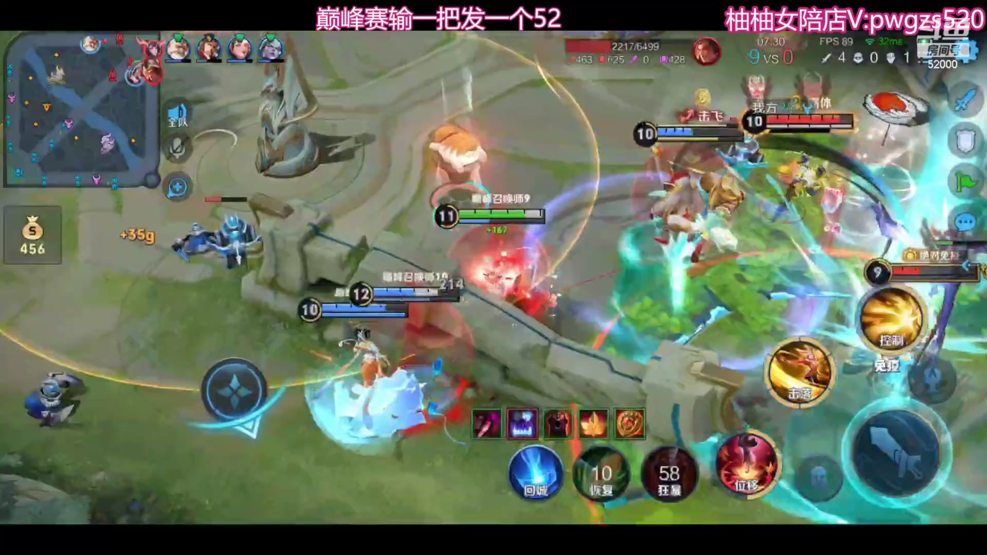 【2023-11-18 21点场】温柚：巅峰赛冲前10！冲冲冲