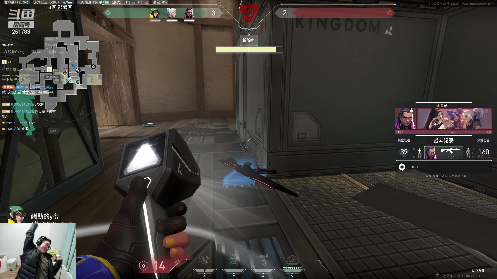 【2023-11-18 22点场】暴走的银剑君丶：银酱二台：夜宵王