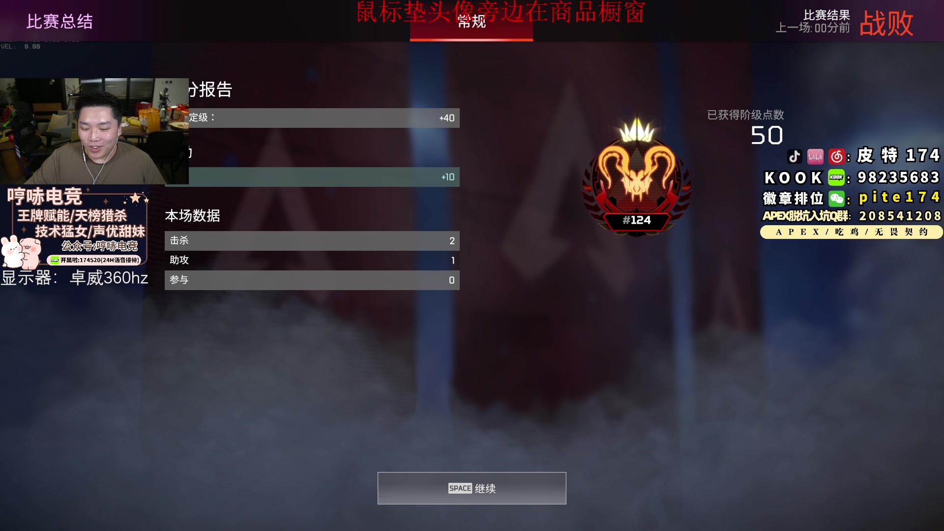 【2023-11-19 01点场】皮特174：玩会星穹，打会派派