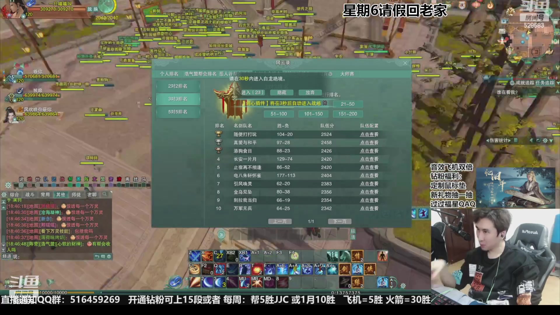 【2023-11-19 01点场】忆旧年丶：奶花散排2600~