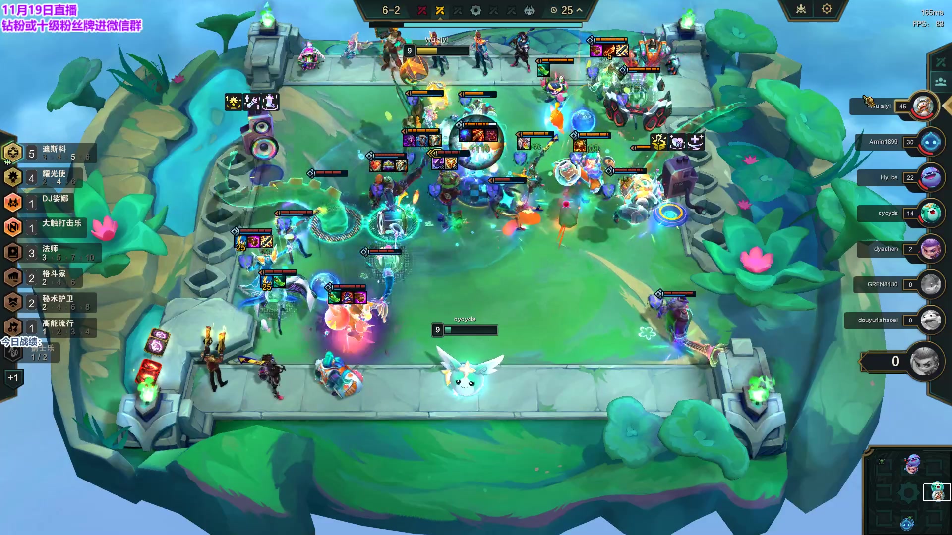 【2023-11-19 21点场】初音未来灰飞：初音：S10是我的版本 谁赞成？谁反对？