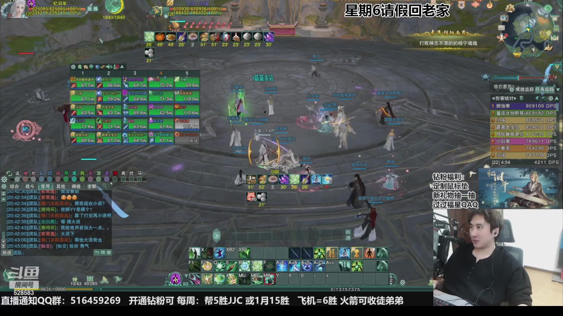 【2023-11-19 09点场】忆旧年丶：奶花散排2600~