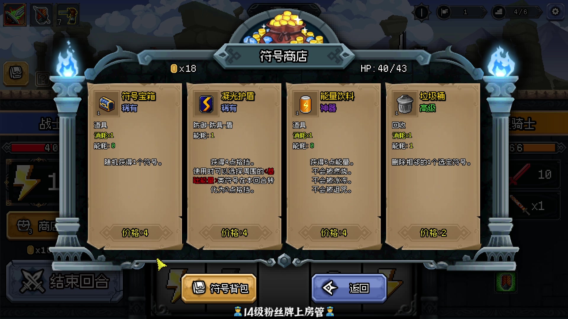 【2023-11-18 20点场】徐不鸽：进来享福。