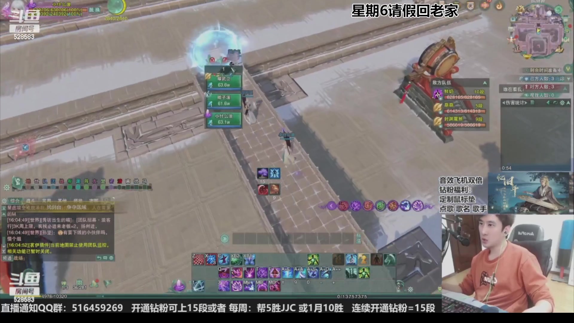 【2023-11-18 21点场】忆旧年丶：奶花散排2600~