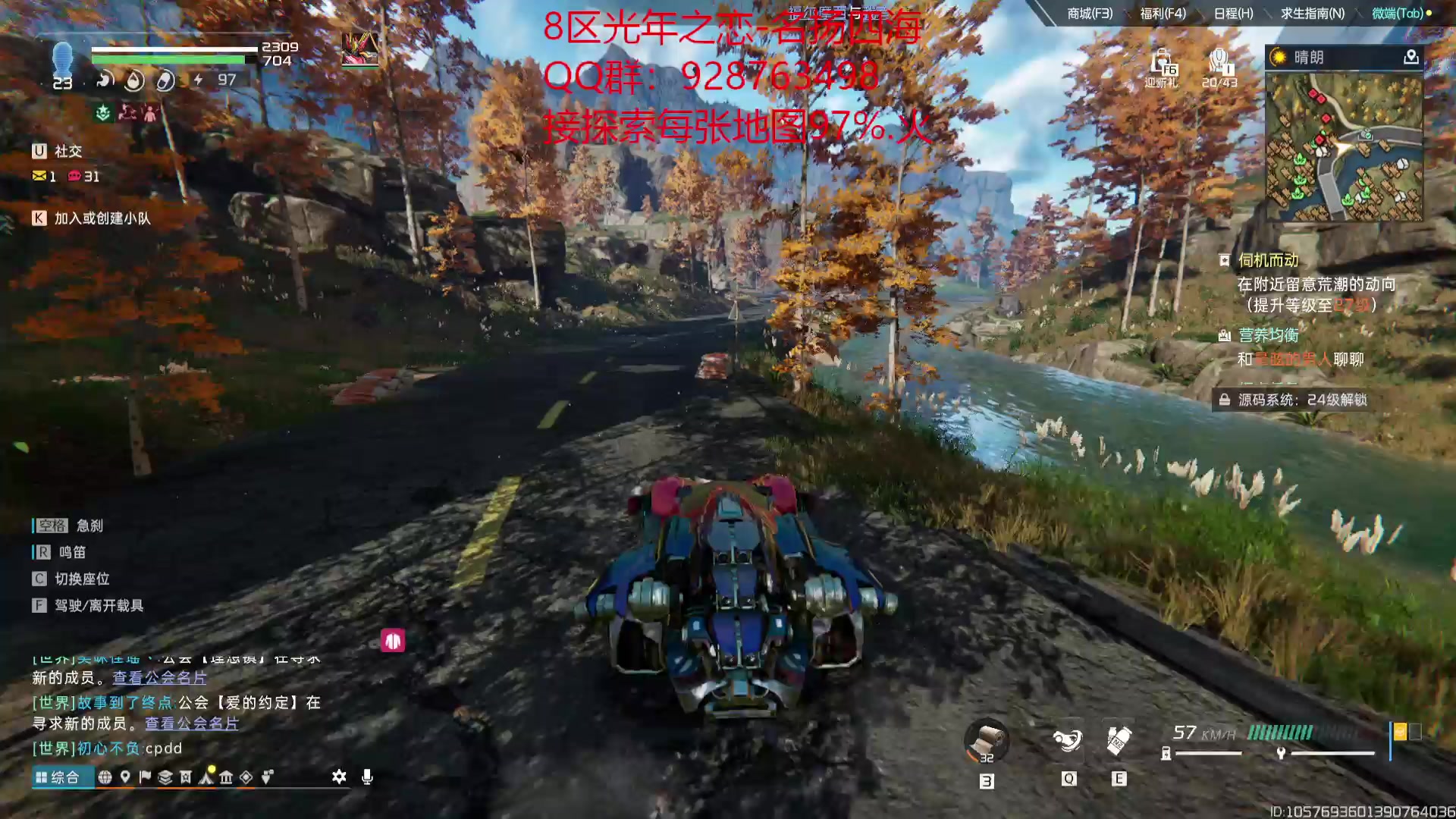 【2023-11-18 14点场】谎言言0V0：星球国服内测探索第一.光年之恋