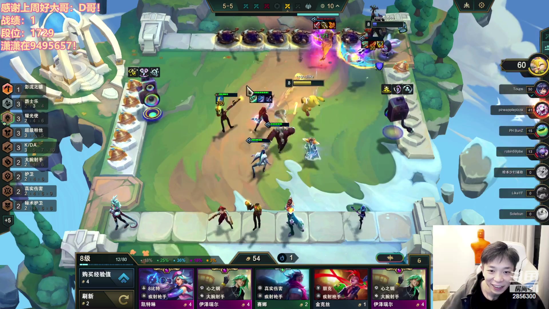 【2023-11-19 18点场】NB丶条皮兄弟：1739好运来直播间！