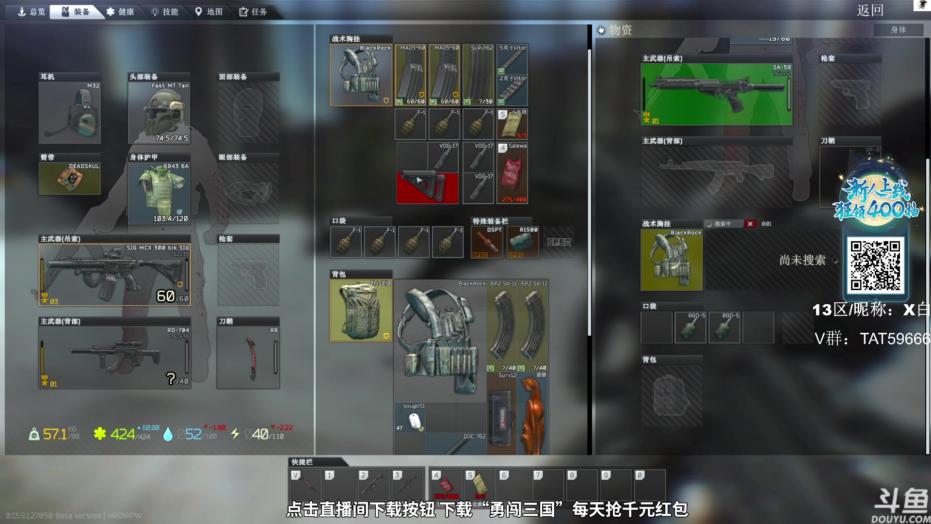 【2023-11-19 13点场】TAT大白：逃离塔科夫真好玩。