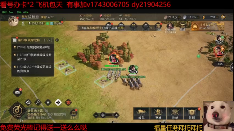 【2023-11-19 10点场】是猫咪吖丶：新区158开荒么么哒