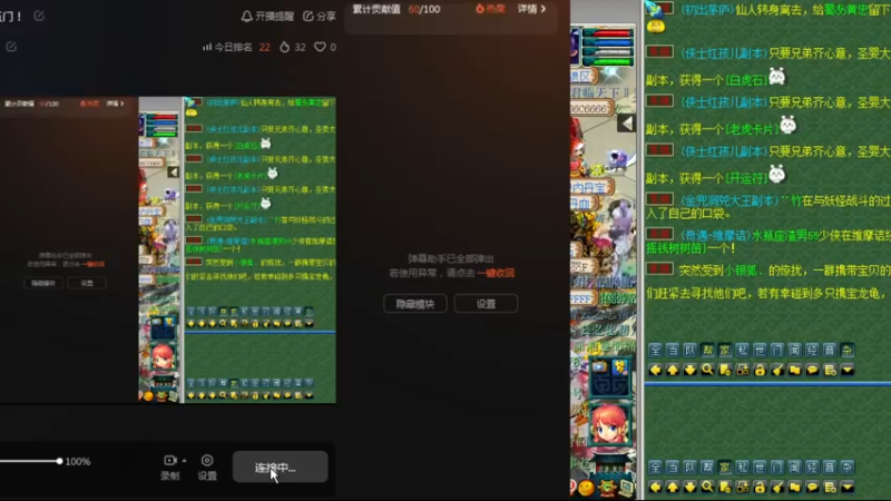 【2023-11-19 14点场】o山星o：香山红叶，飞升129五门！