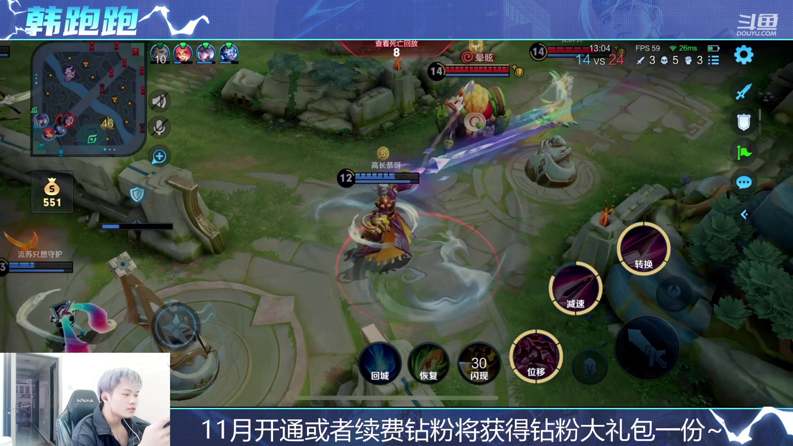 【2023-11-19 11点场】韩跑跑ovo：单排40-50星 把把c