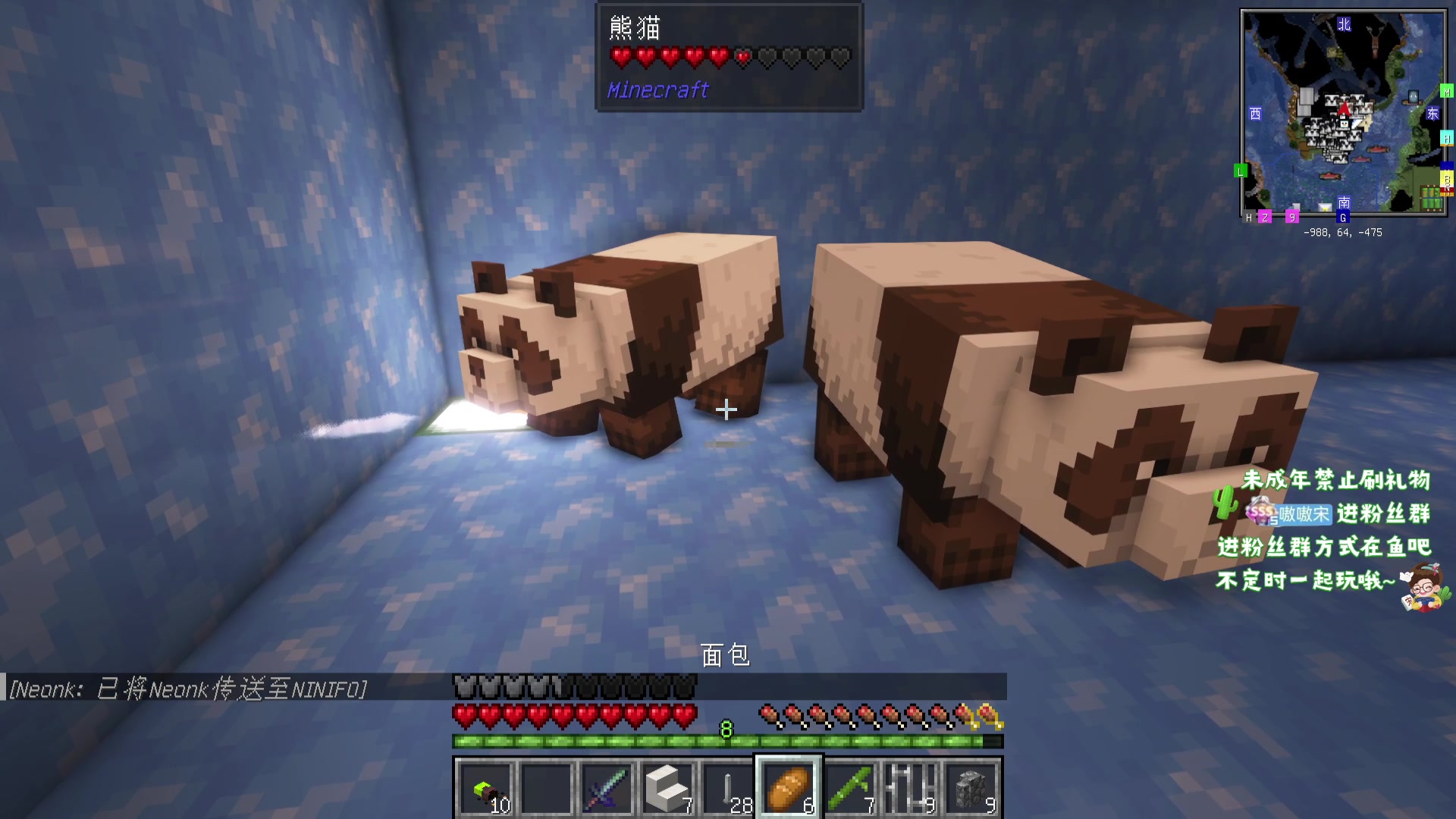 【2023-11-19 03点场】小小宋OAO：✨小小宋✨开心快乐每一天！