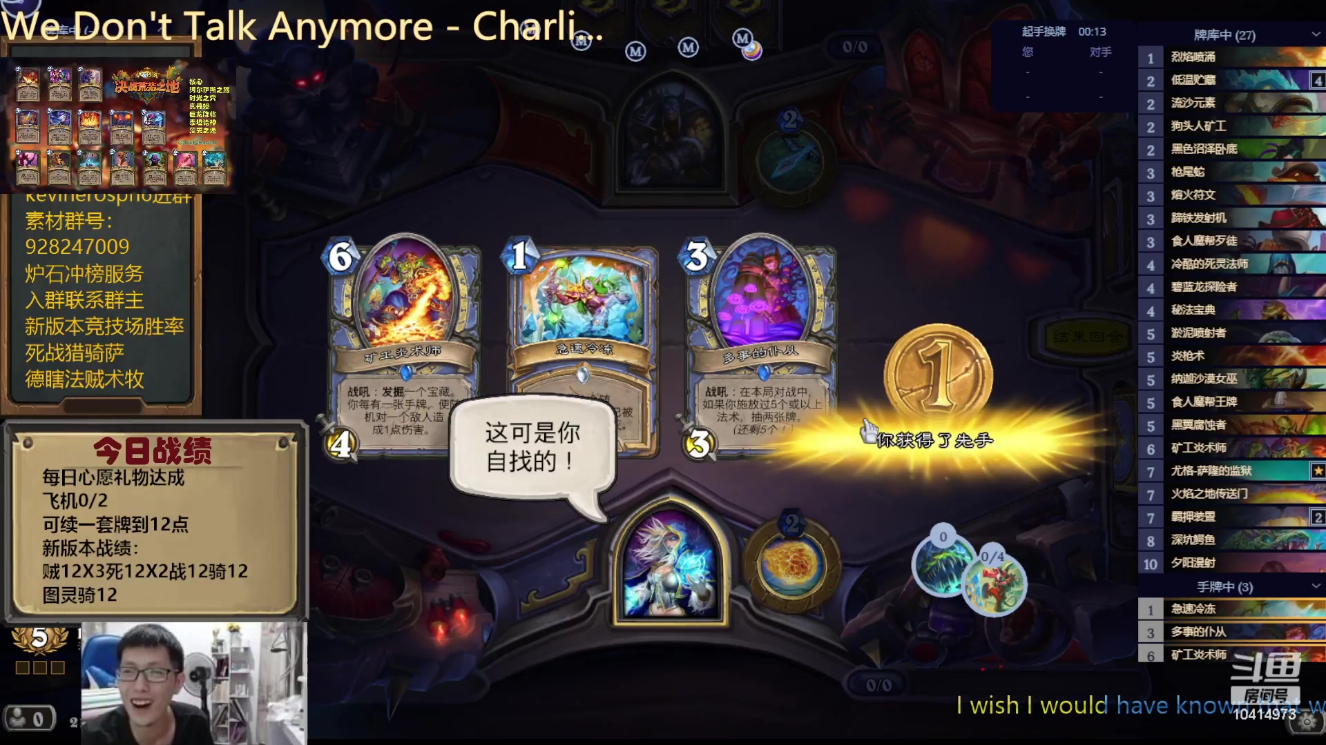 【2023-11-17 20点场】完美竞技古尔丹：每日12胜，7挖宝法