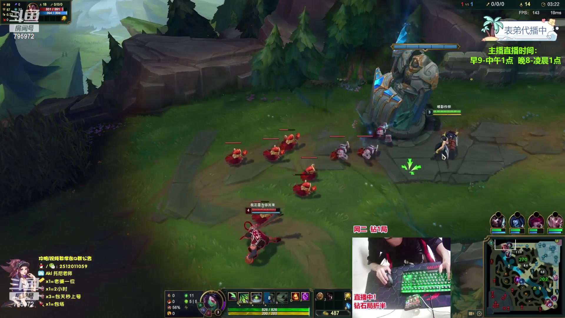 【2023-11-19 03点场】Akl托尼老师：飞机秒上号，【30岁王者阿卡丽】嘎嘎乱杀