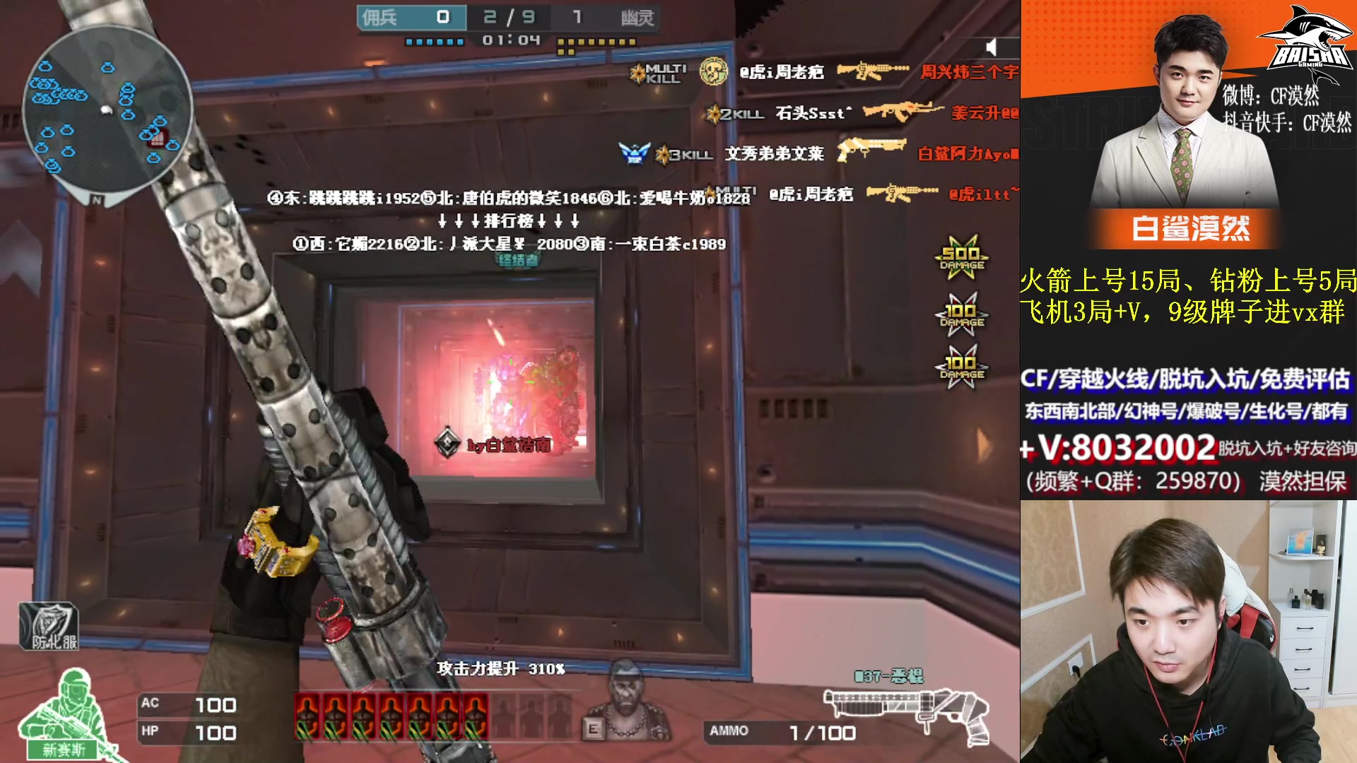 【2023-11-19 19点场】白鲨漠然Moran：排位新赛季开始了~