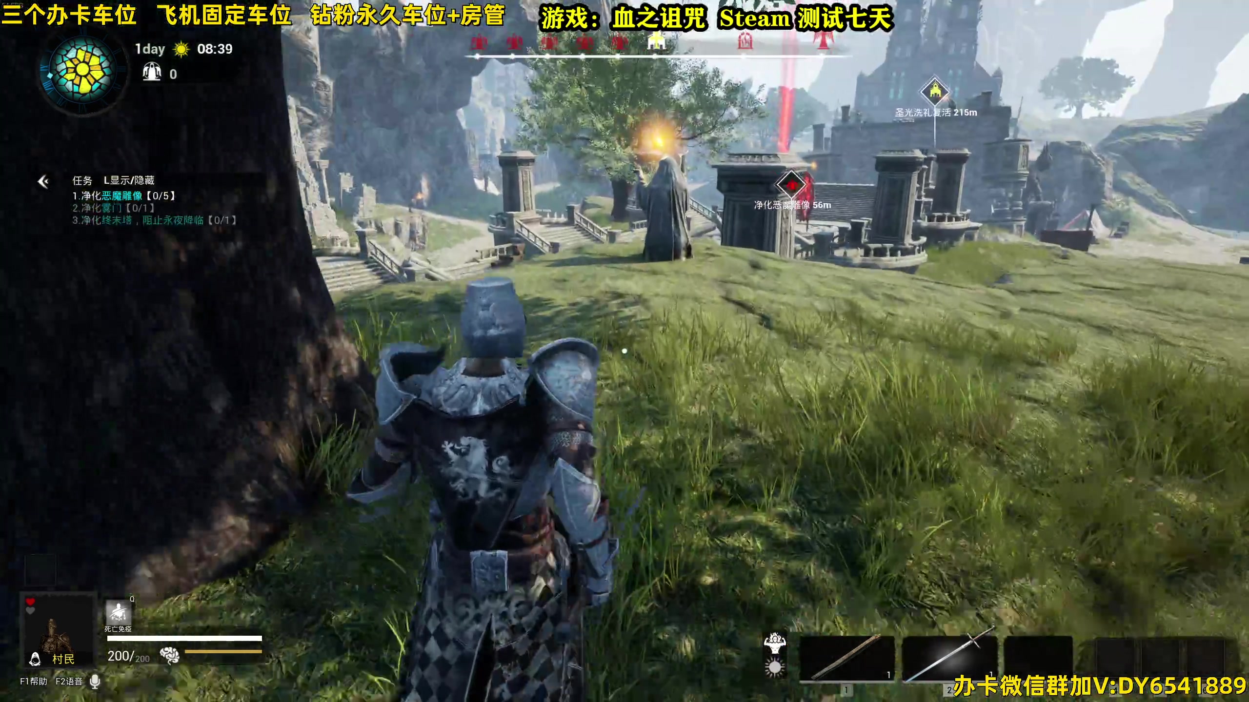 【2023-11-18 14点场】CSTG钢镚：新狼人杀 免费测试