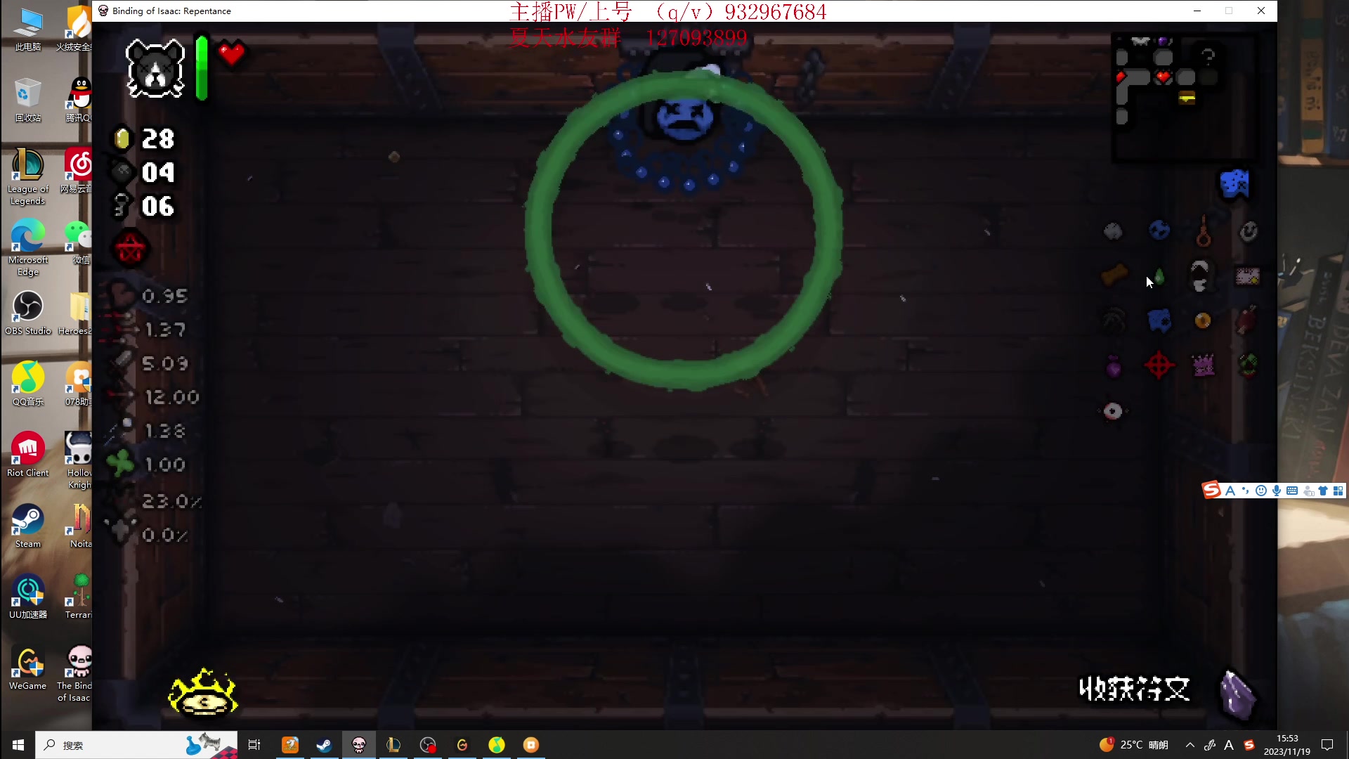 【2023-11-19 15点场】夏天夏天丶丶：祝大家天天开心，事事如意