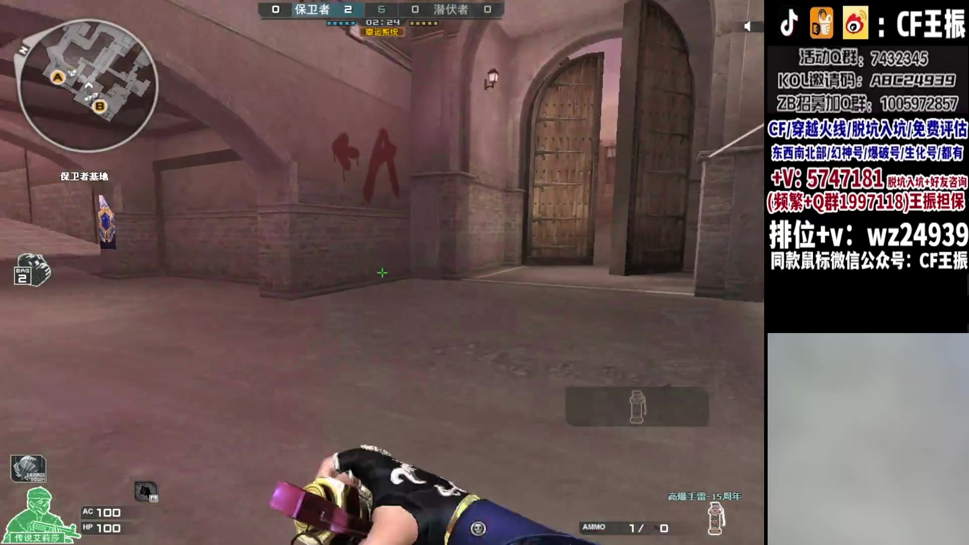 【2023-11-19 06点场】CF王振：新赛季冲枪王之王`-`