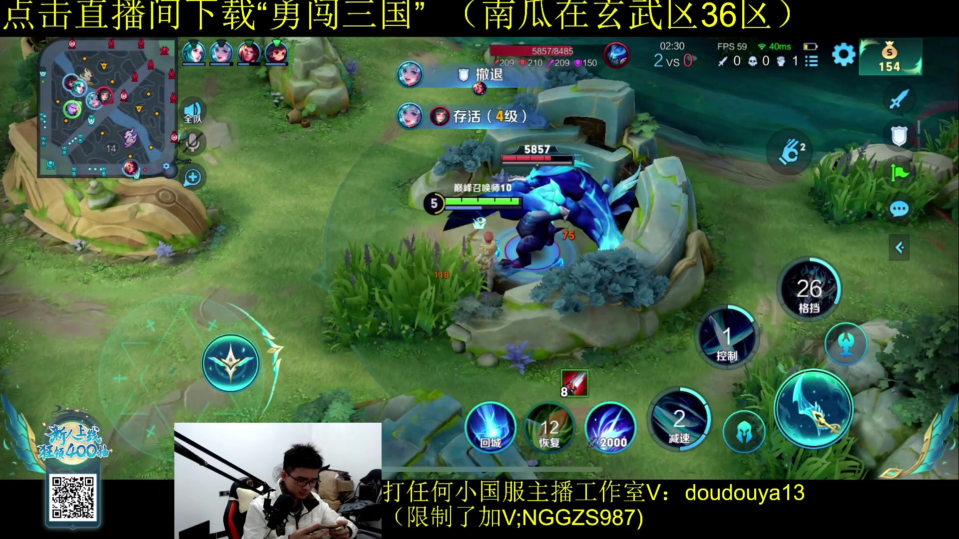【2023-11-18 22点场】为输出铠证明的南瓜：国1铠 巅峰冲前十 88520