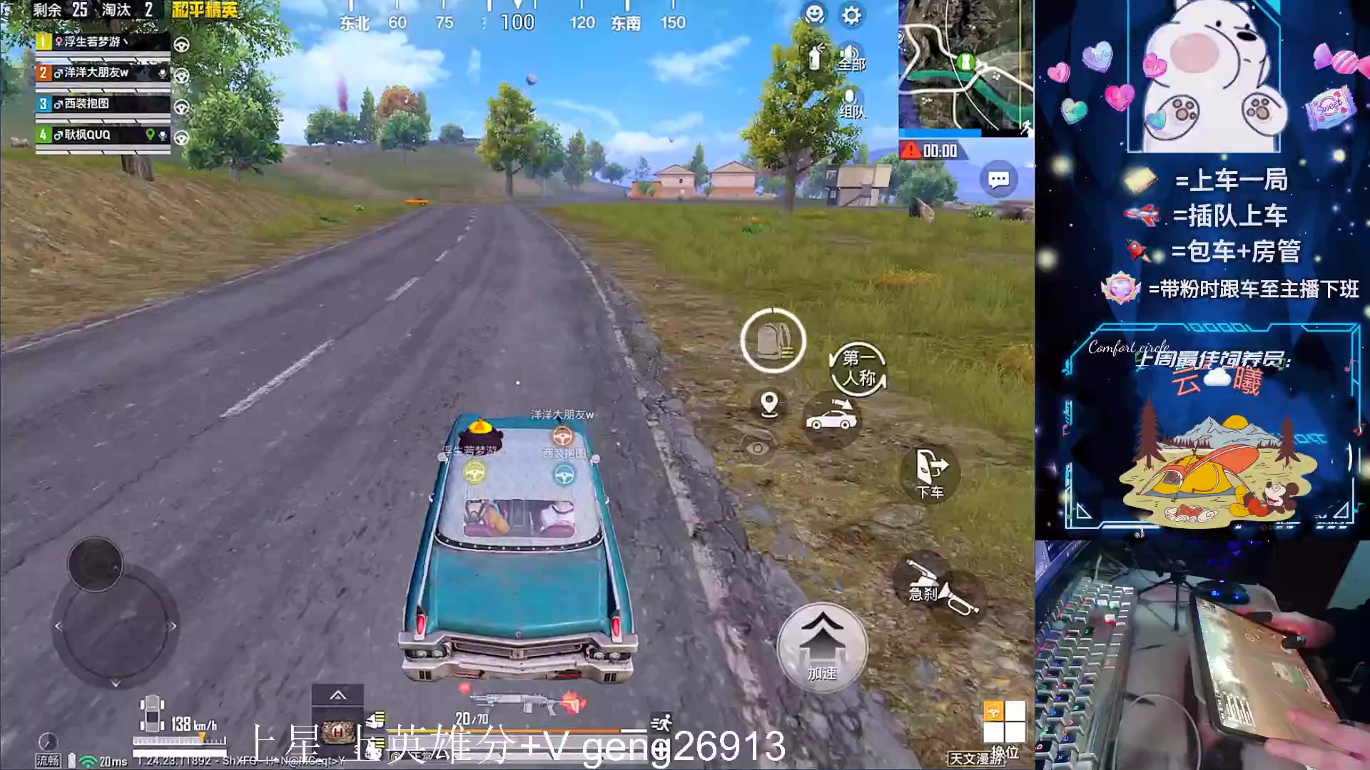 【2023-11-18 22点场】耿枫QUQ：可帮打 火热带粉 有位~