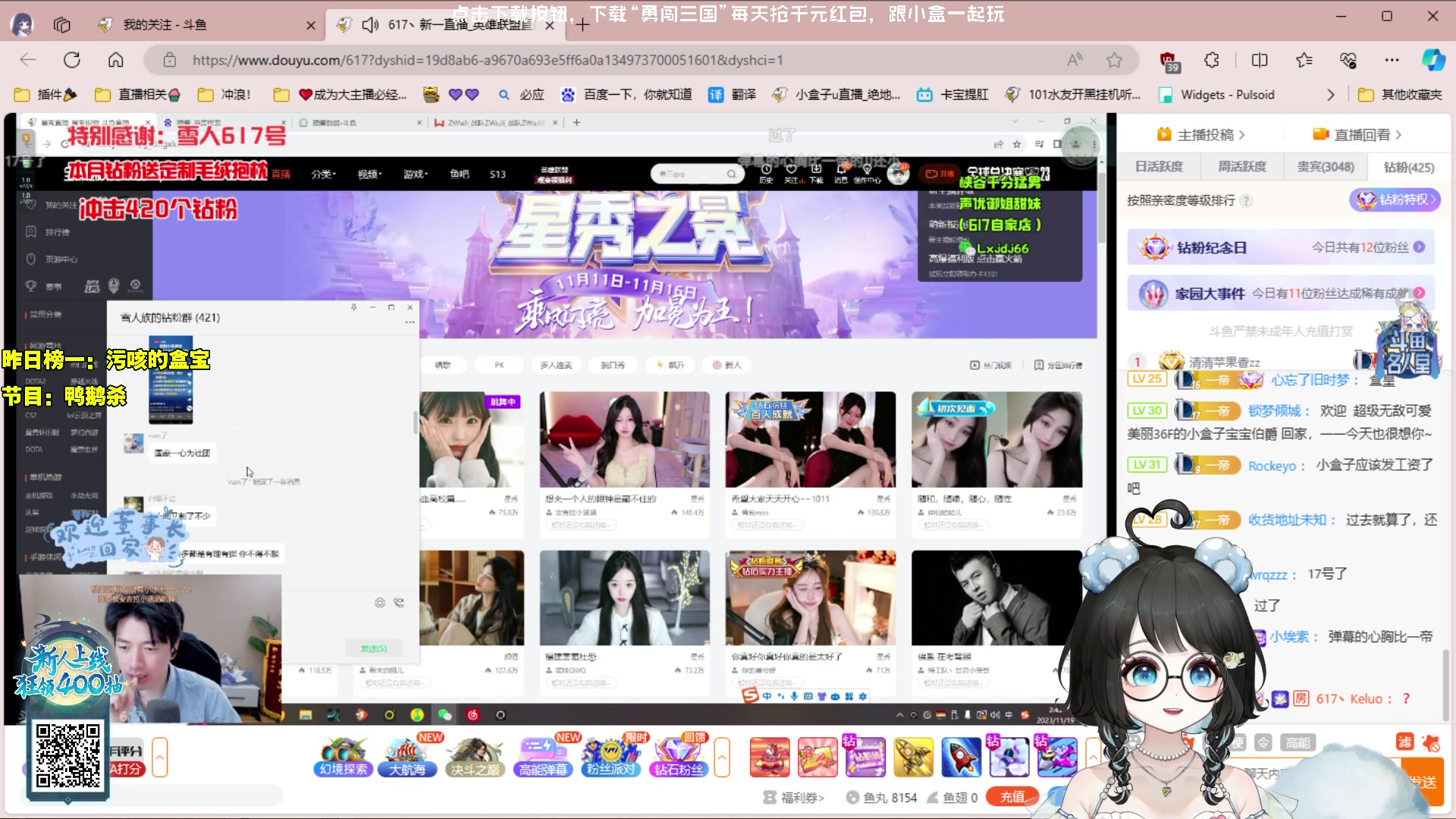 【2023-11-19 03点场】小盒子o3o：【双倍】同城距离<3km