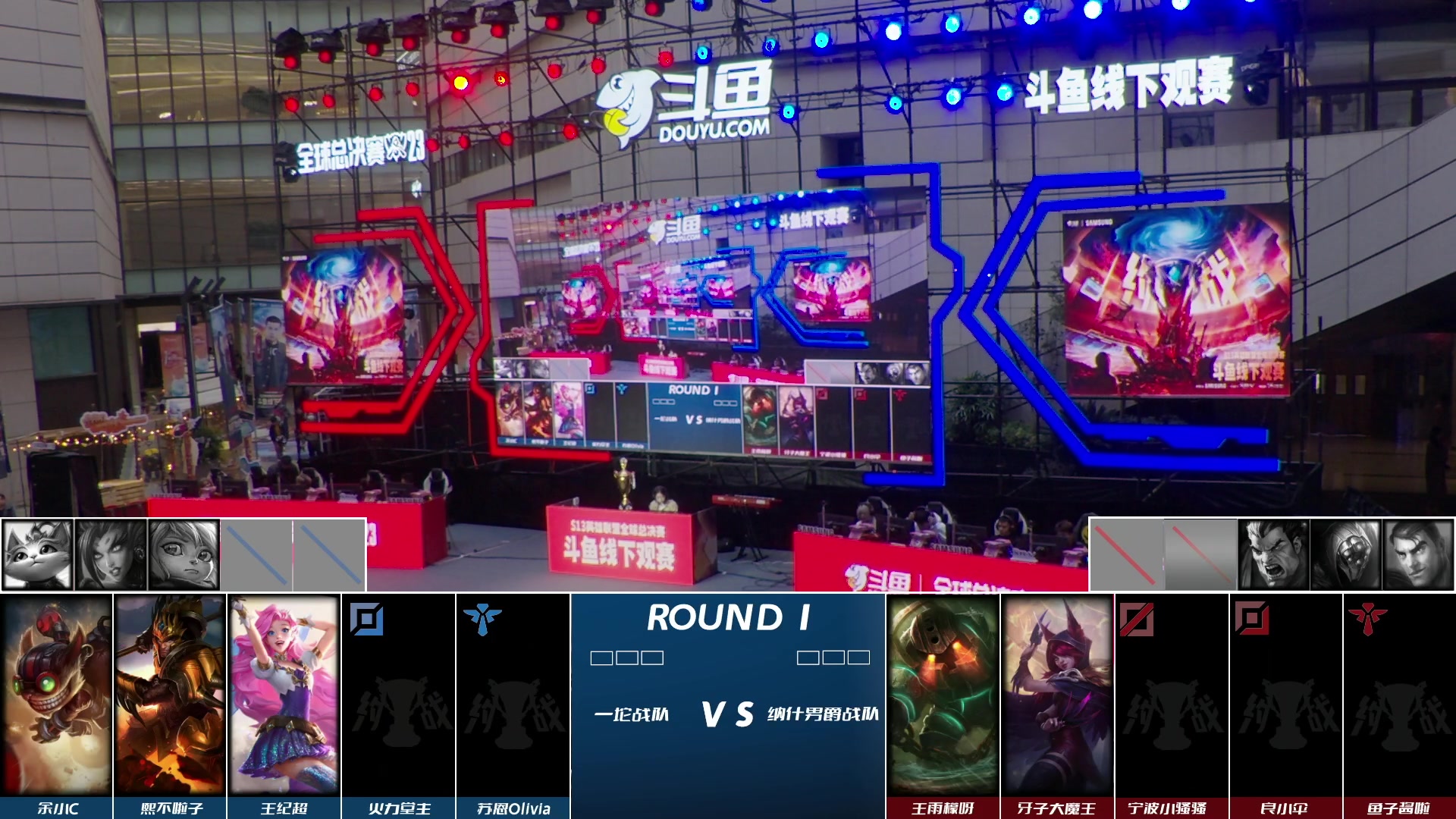 【2023-11-19 12点场】余小C真的很强：余小C：播播户外，参加活动